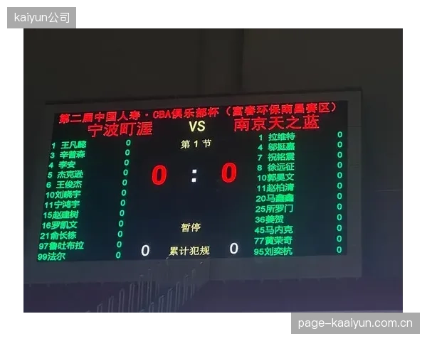 CBA联赛经由咪咕视频部署的虚拟观众席，为远程观赛的商业化植入开辟了新空间